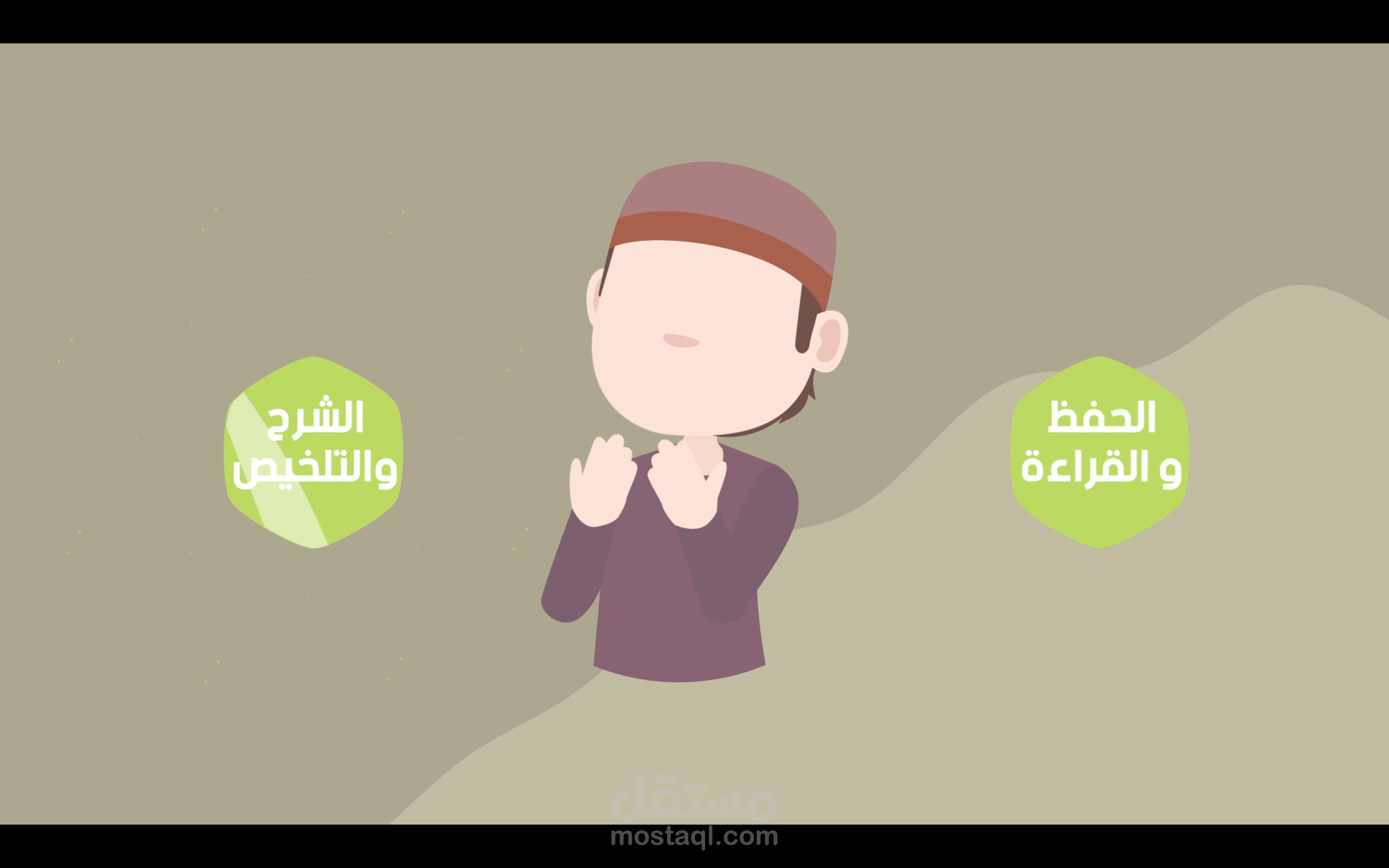موشن جرافيك / لغة الأرقام