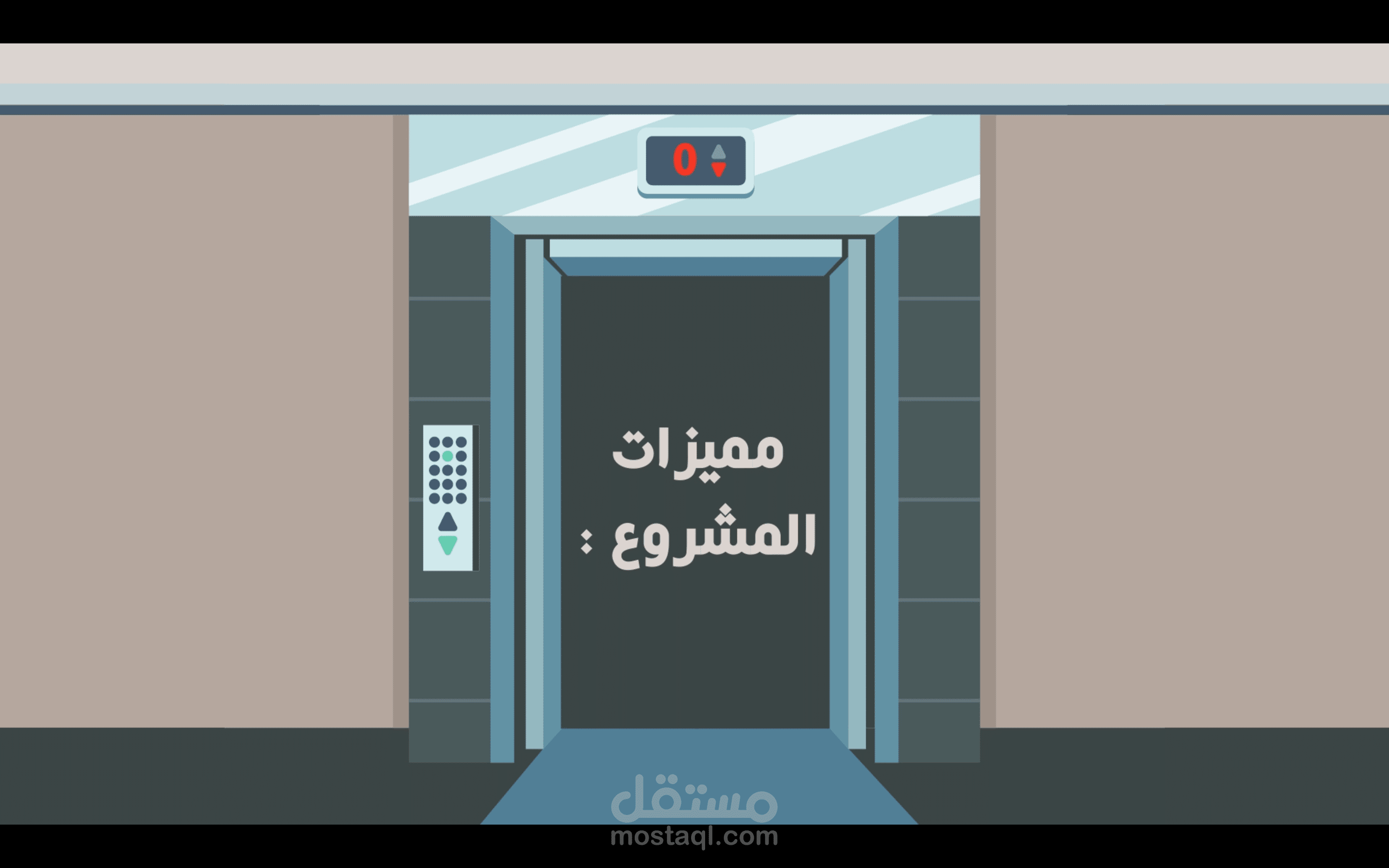 موشن جرافيك لتطبيق الغد المعمارية