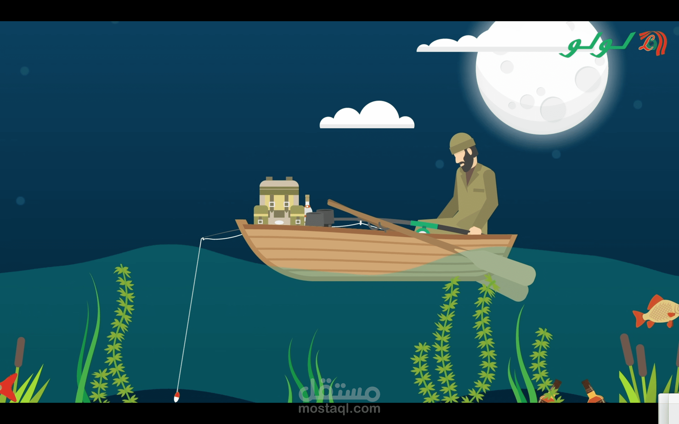 موشن جرافيك لعرض لولو Lulu