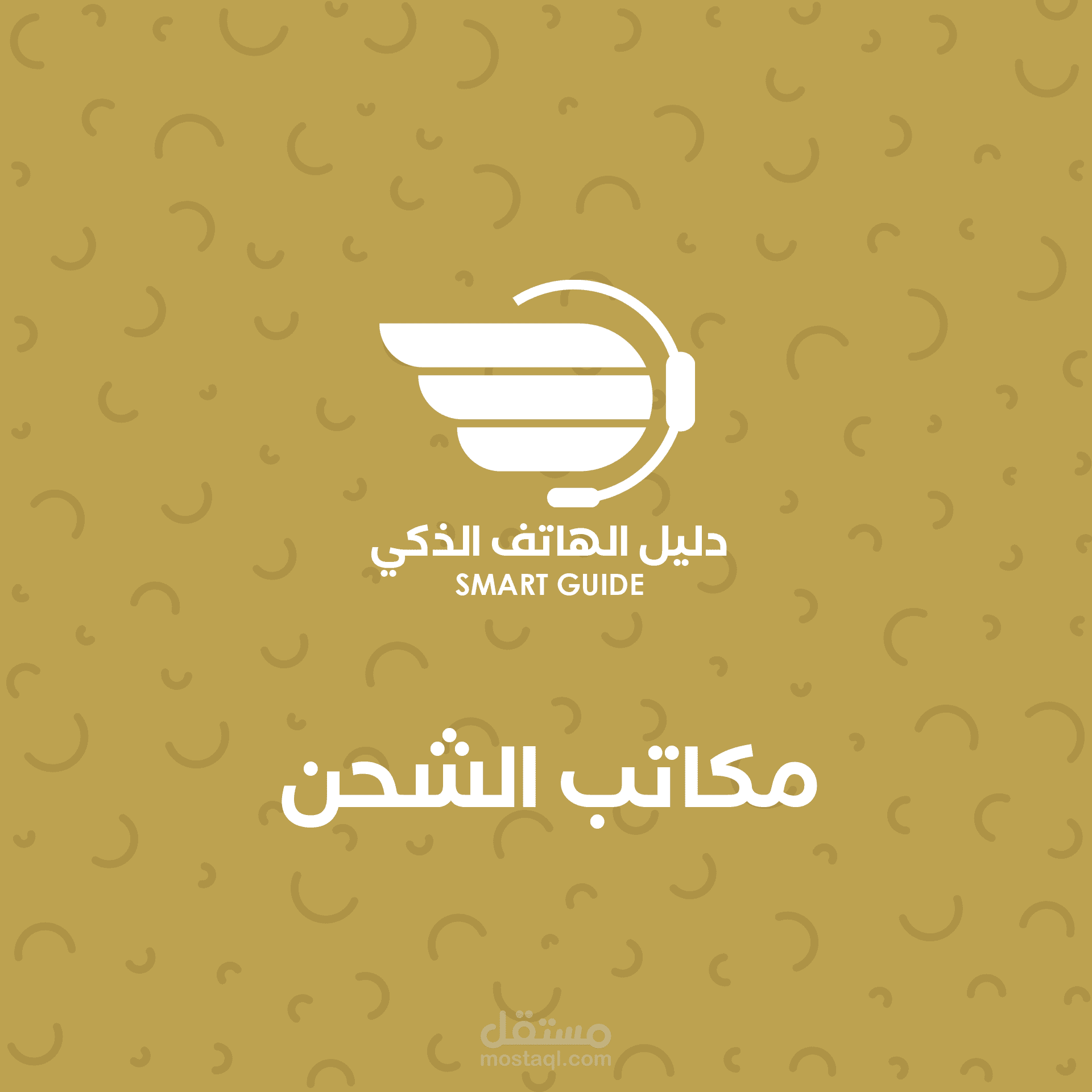 تصميم منشورات للأنسغرام