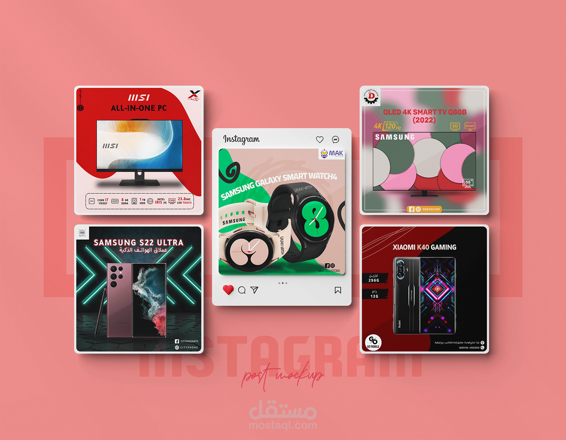 تصاميم سوشيال ميديا احترافية