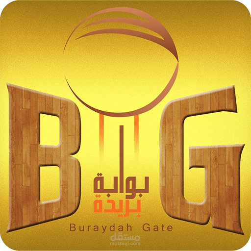 بوابة بريدة