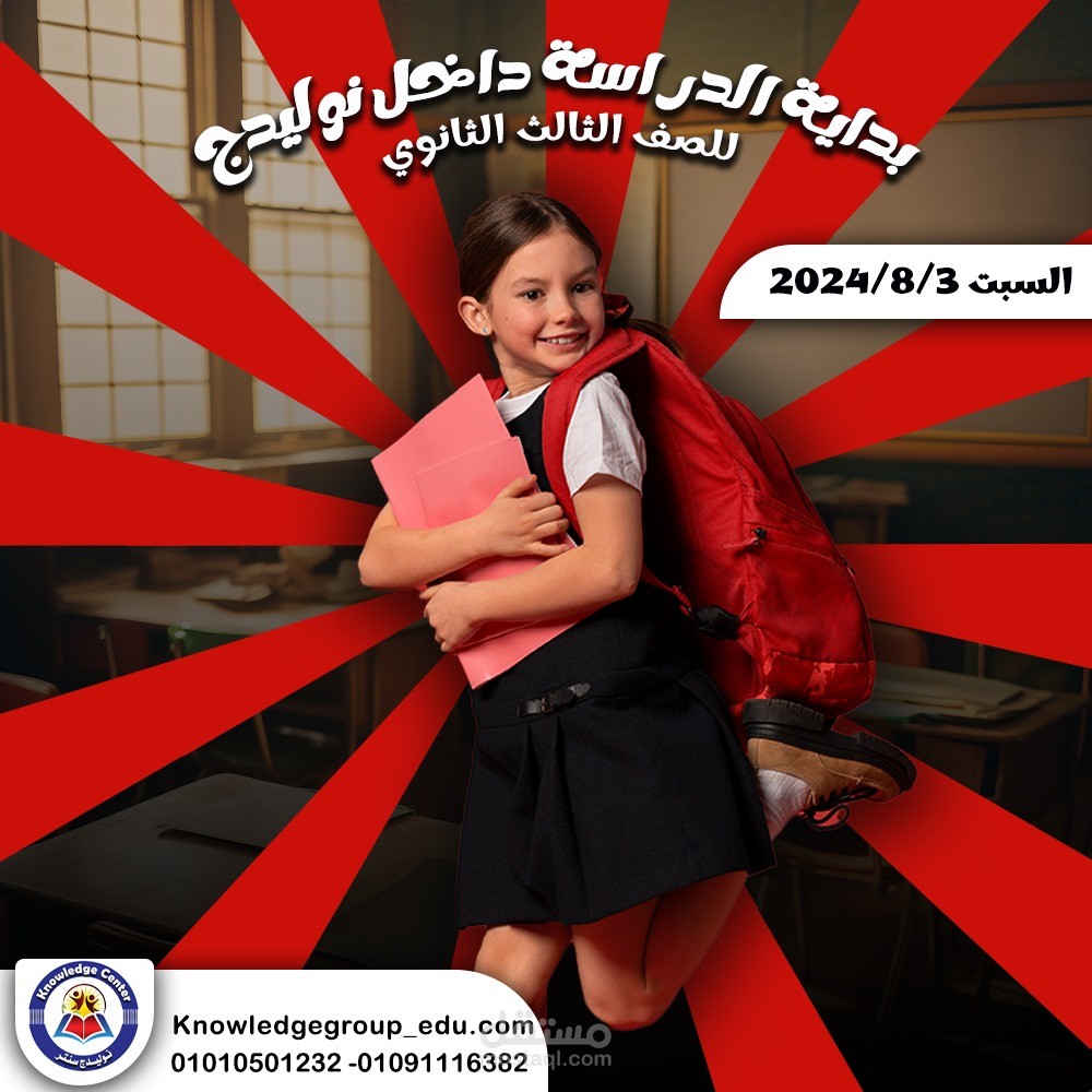 نوليدج اكاديمي