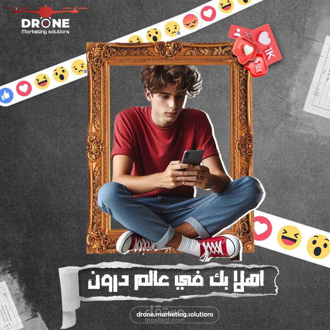 حملة دعائية