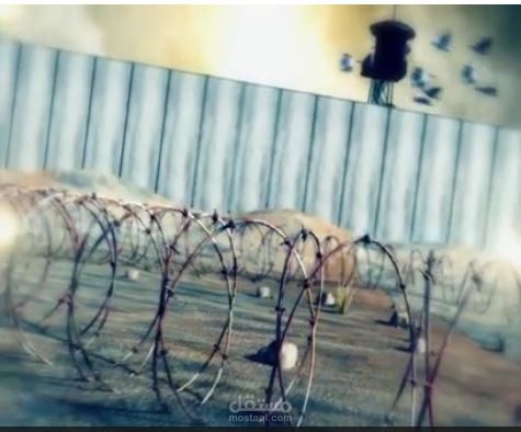 الأسري في العيد