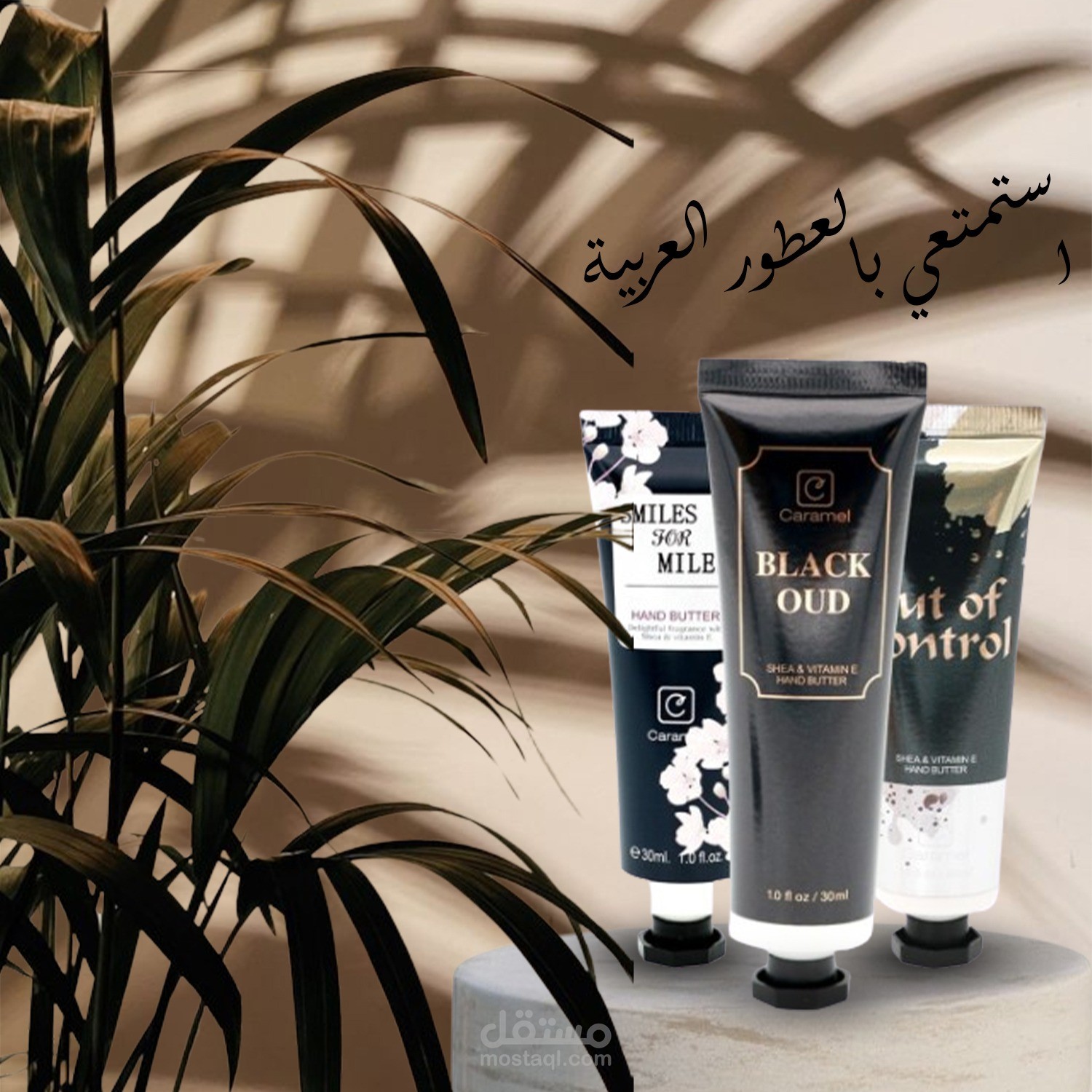 تصميم جرافيك