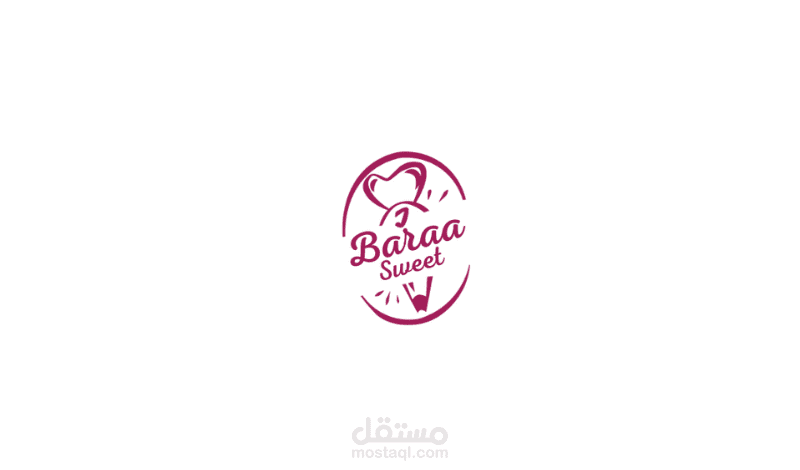 مشروع : تصميم علامة تجاريه لمحل حلويات بإسم  Baraa Sweet