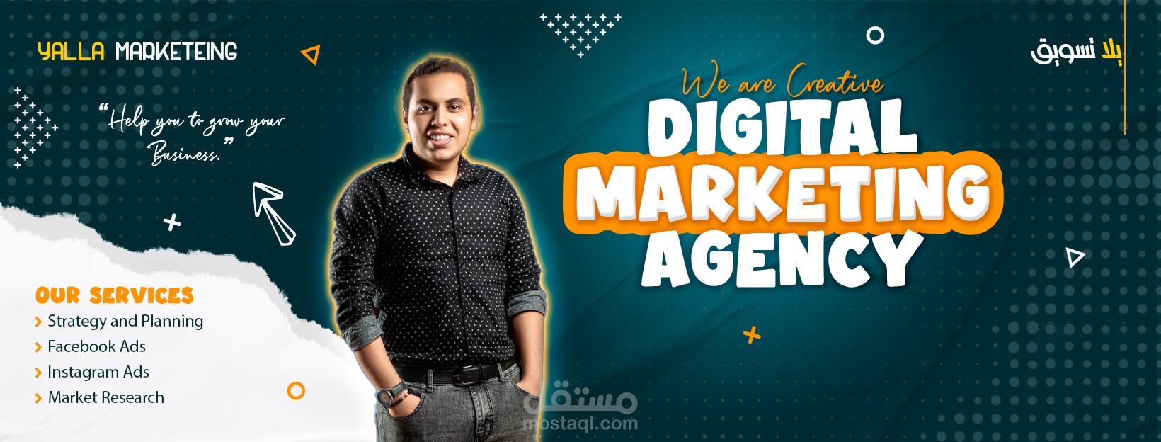 فيس بوك وانستجرام(خطة تسويقه وادارة صفحات)