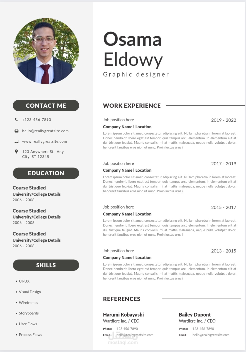 سيره ذاتية CV