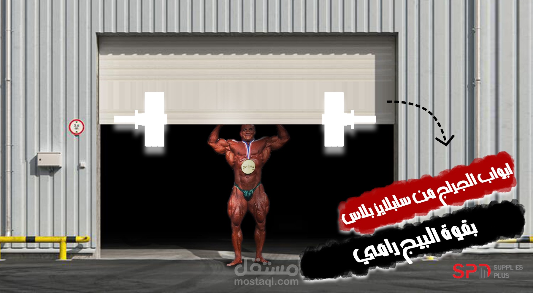 أستهداف الفئة الأصعب على الاطلاق