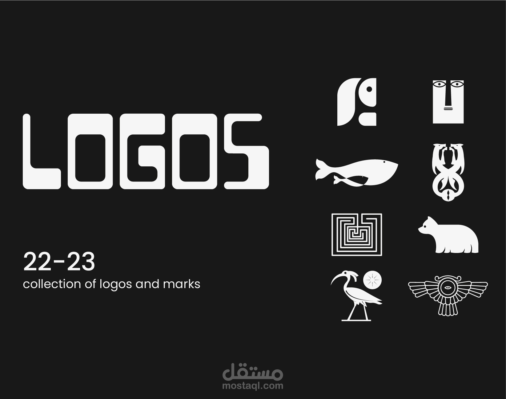 مجموعة شعارات الجزء الاول