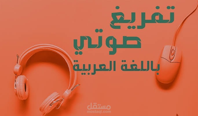 كول سنتر  سوشيال ميديا