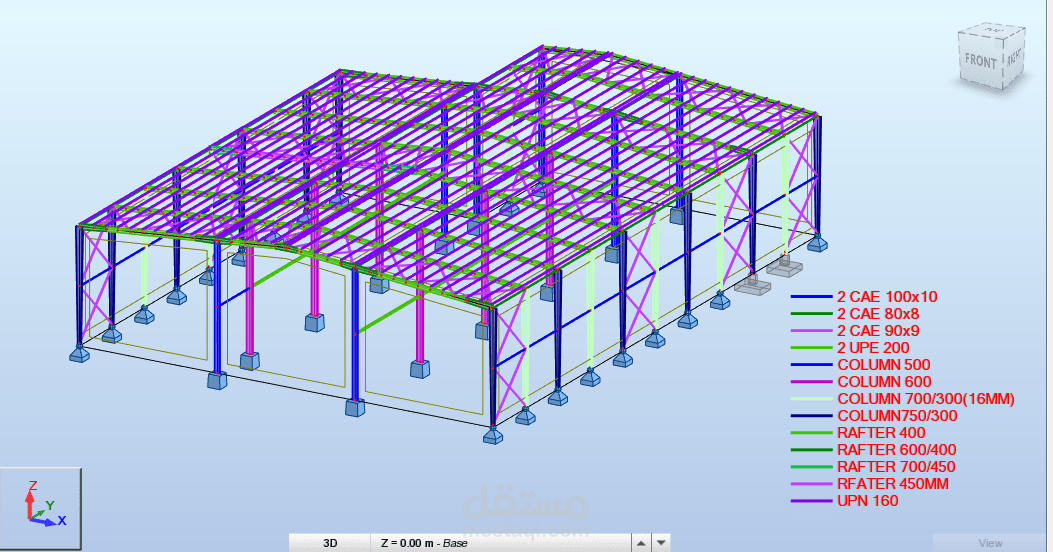 تصميم انشائي لصاله مغطاة