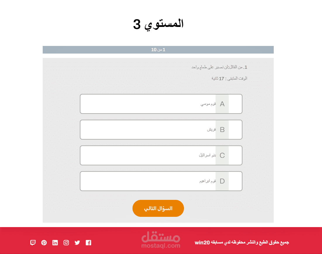 عمل تعديلات على بلقن في الوردبريس :/ اضافة ميزات جذرية وتحسين الموجود