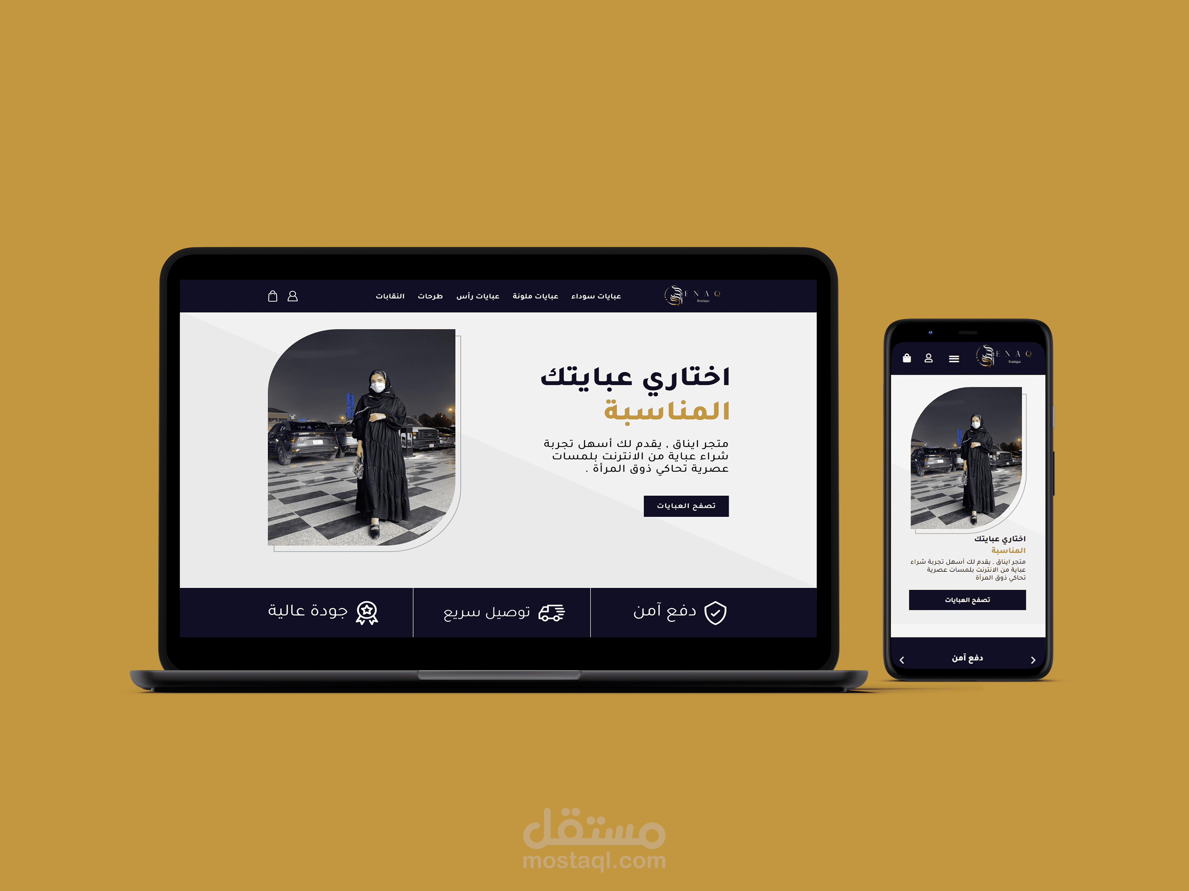 تحويل تصميم الي موقع وردبريس