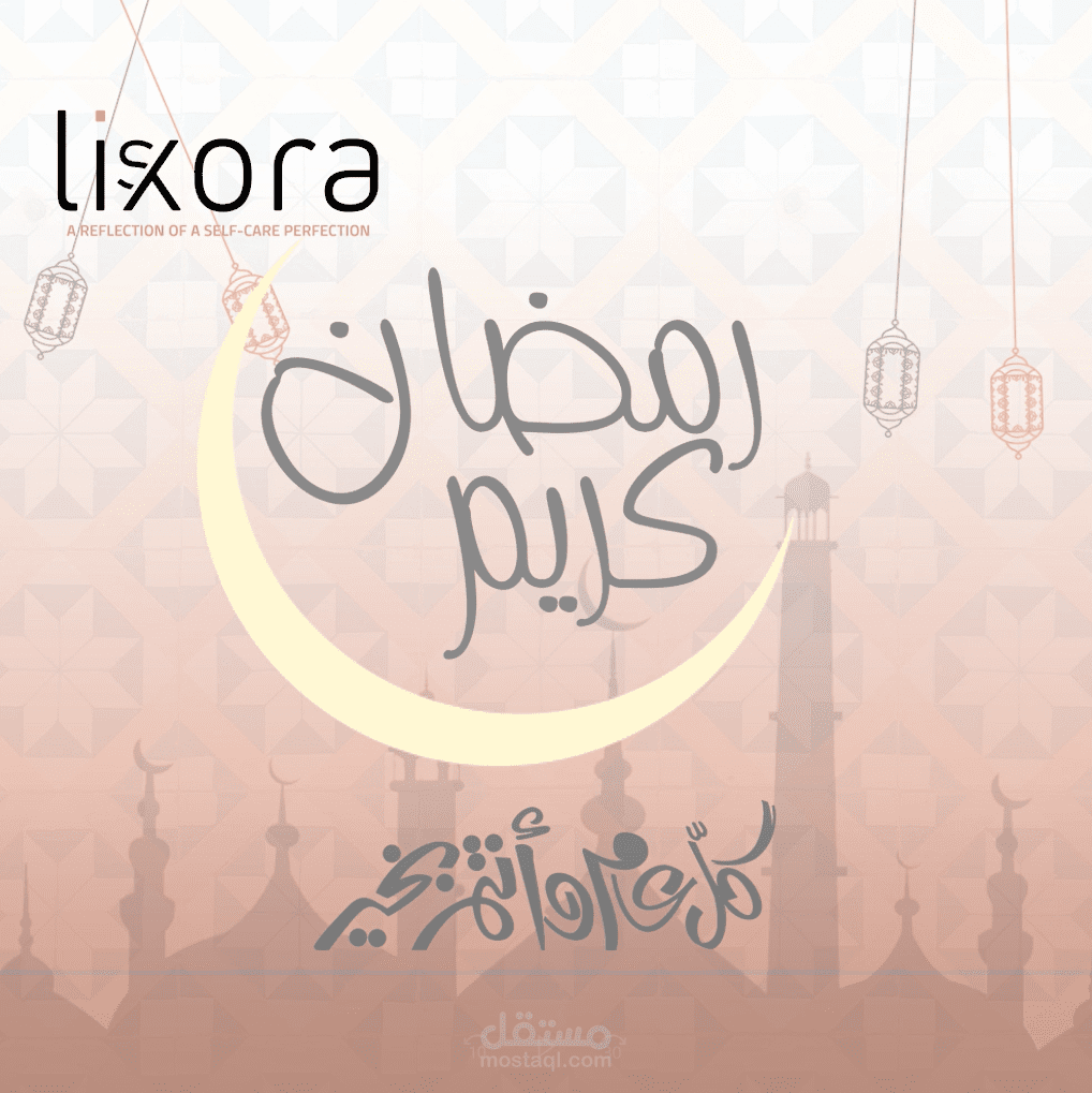 Ramadan video motion