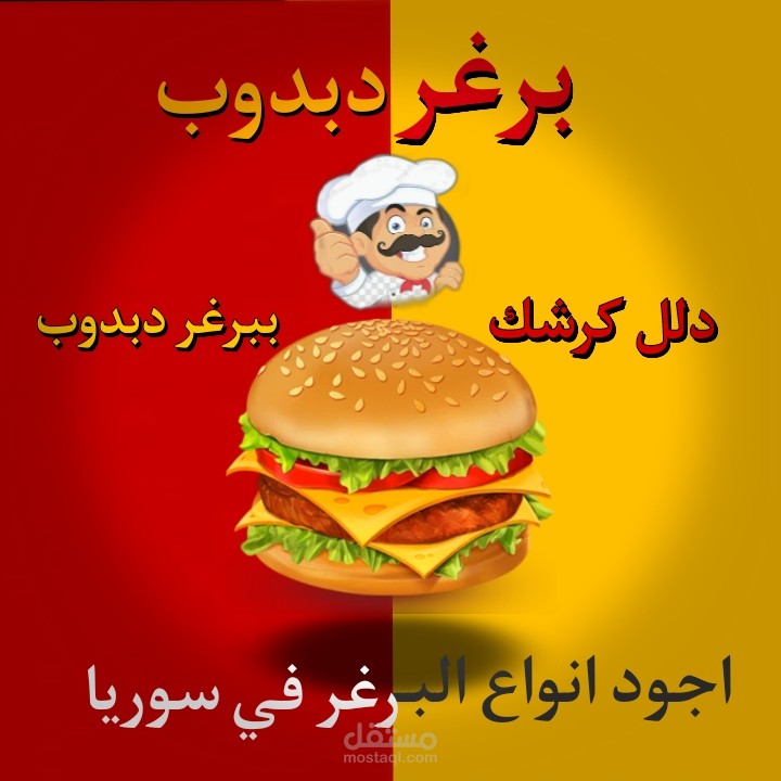 تعديل صورة 5 دولات بس في أفضل بس اغلى