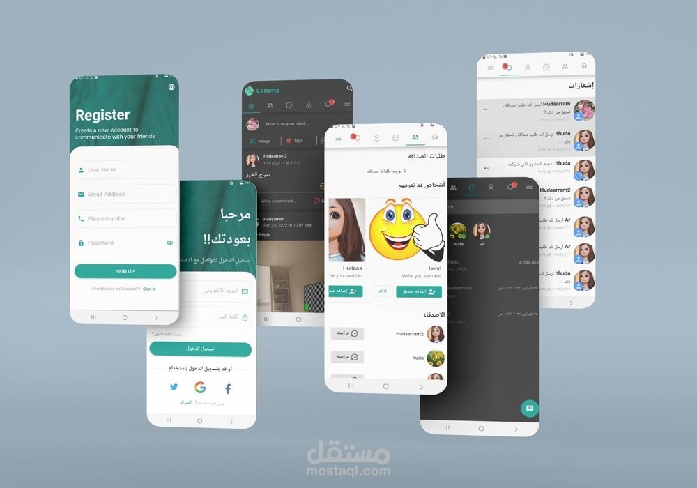 Social App