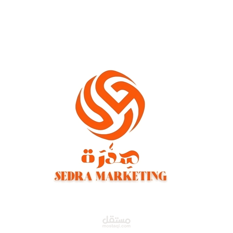 سقيا ضيوف الرحمن