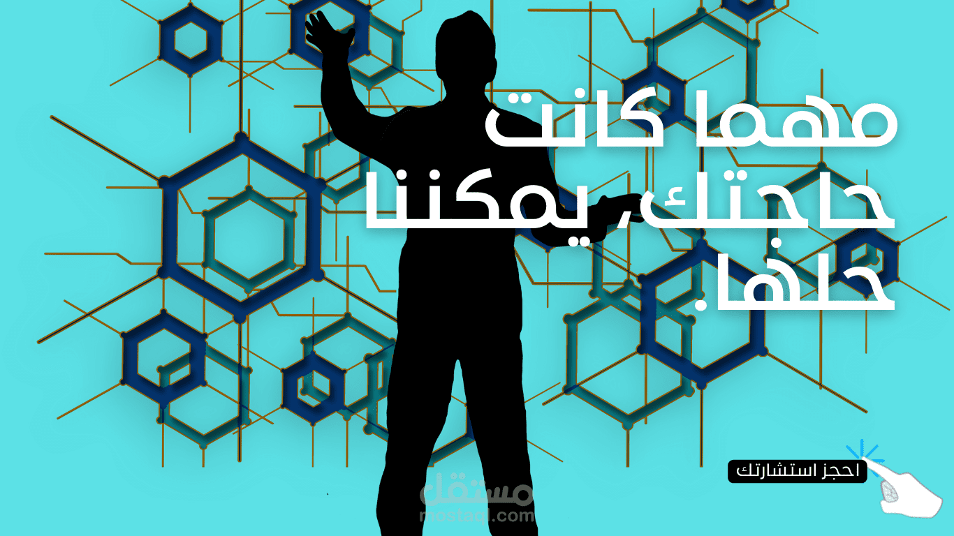 موقع الكتروني