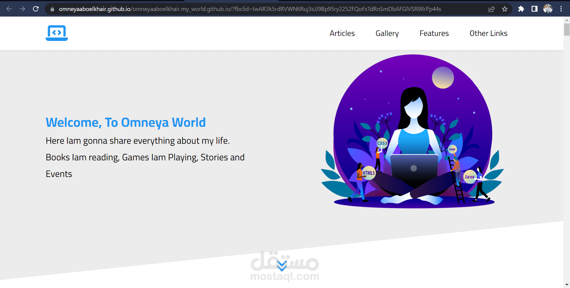 الموقع الالكتروني الثالث بإستخدام الـ HTML  والـ CSS