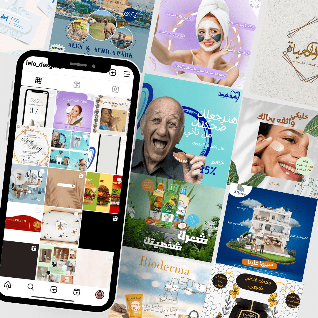 تصميمات جرافيك