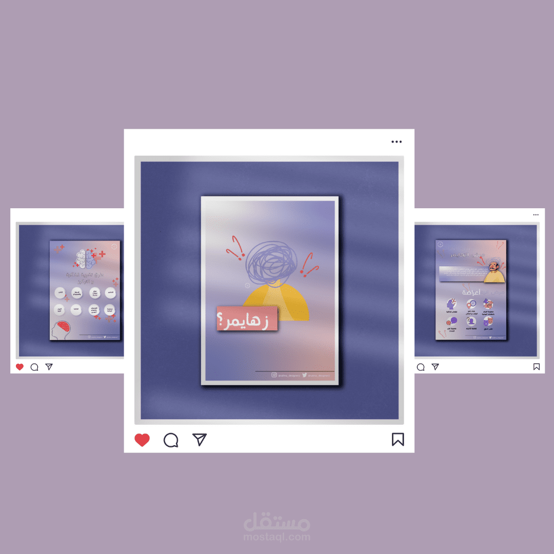 منشورات توعوية