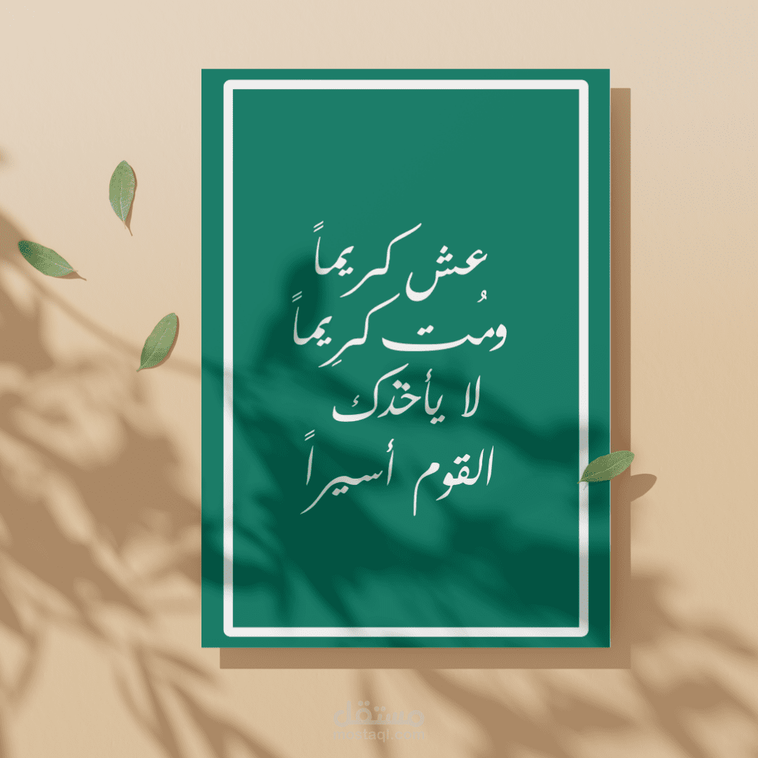 بوستر