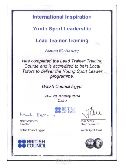 برنامج الإلهام الدولي التابع للمركز الثقافي البريطاني