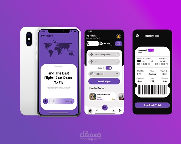 تطبيق لحجز تذاكر الطياران