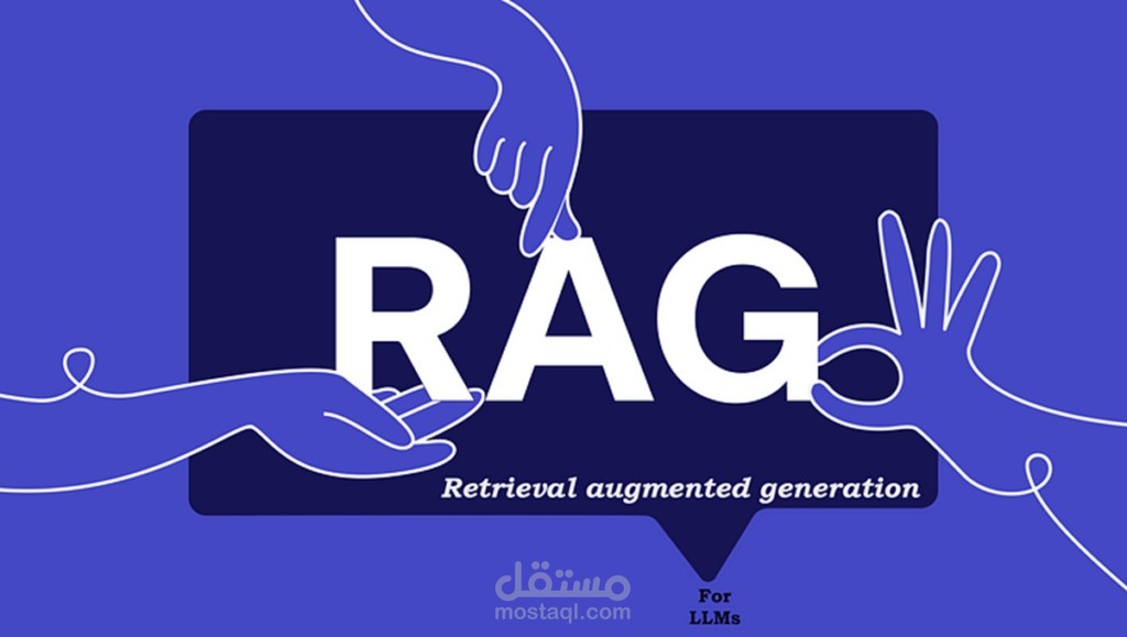 شات بوت  للاستعلامات الحكومية — وزارة الداخلية المصرية