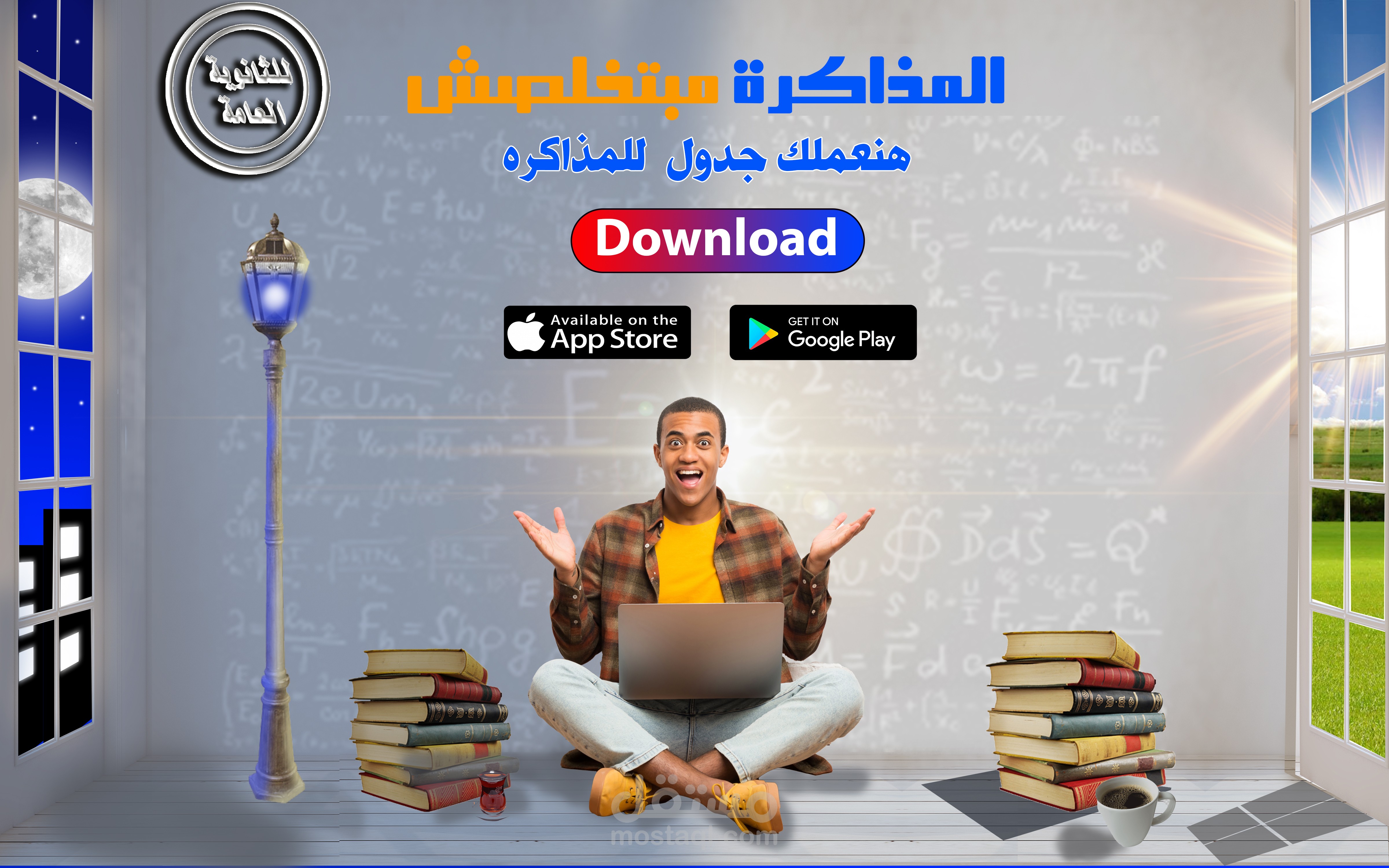 تصميم سوشيال مديا
