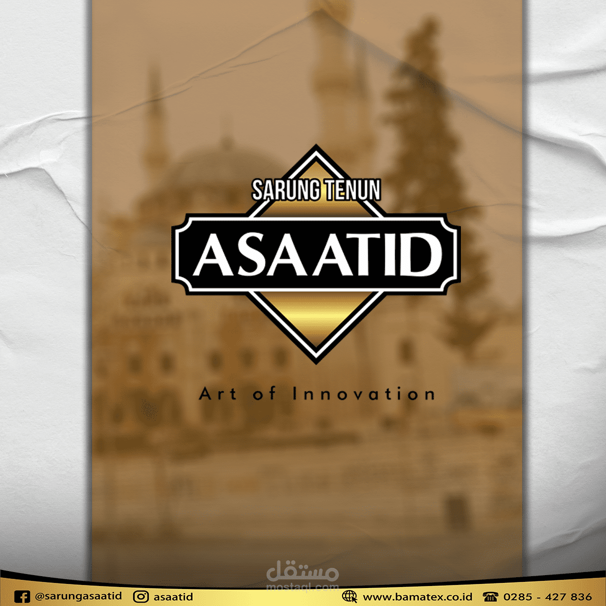 تصميم فيديو Adobe Premiere