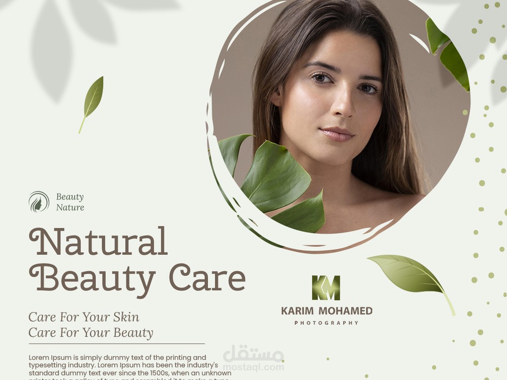 NATURE BEAUTY CARE AD