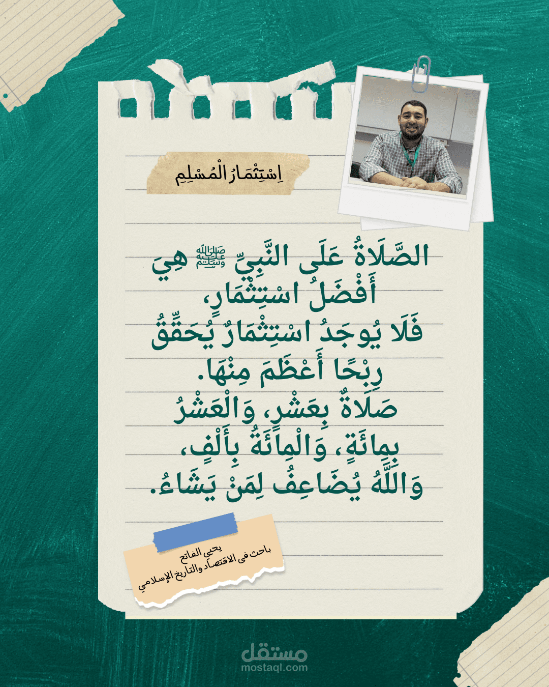 تصميمات
