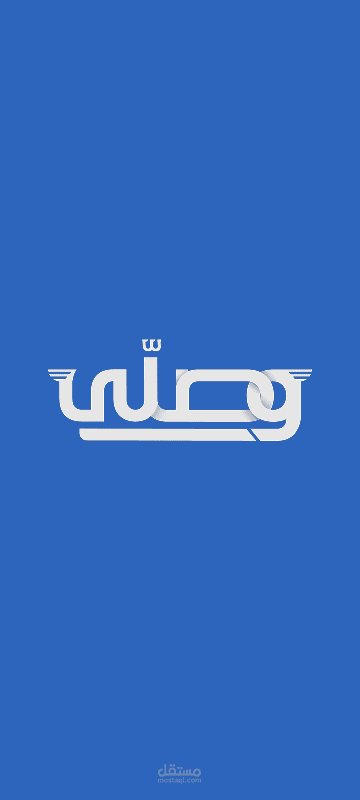 Wassally – تطبيق توصيل طلبات متعدد البائعين مع دعم الـ Real-time باستخدام Flutter وواجهات API مخصصة