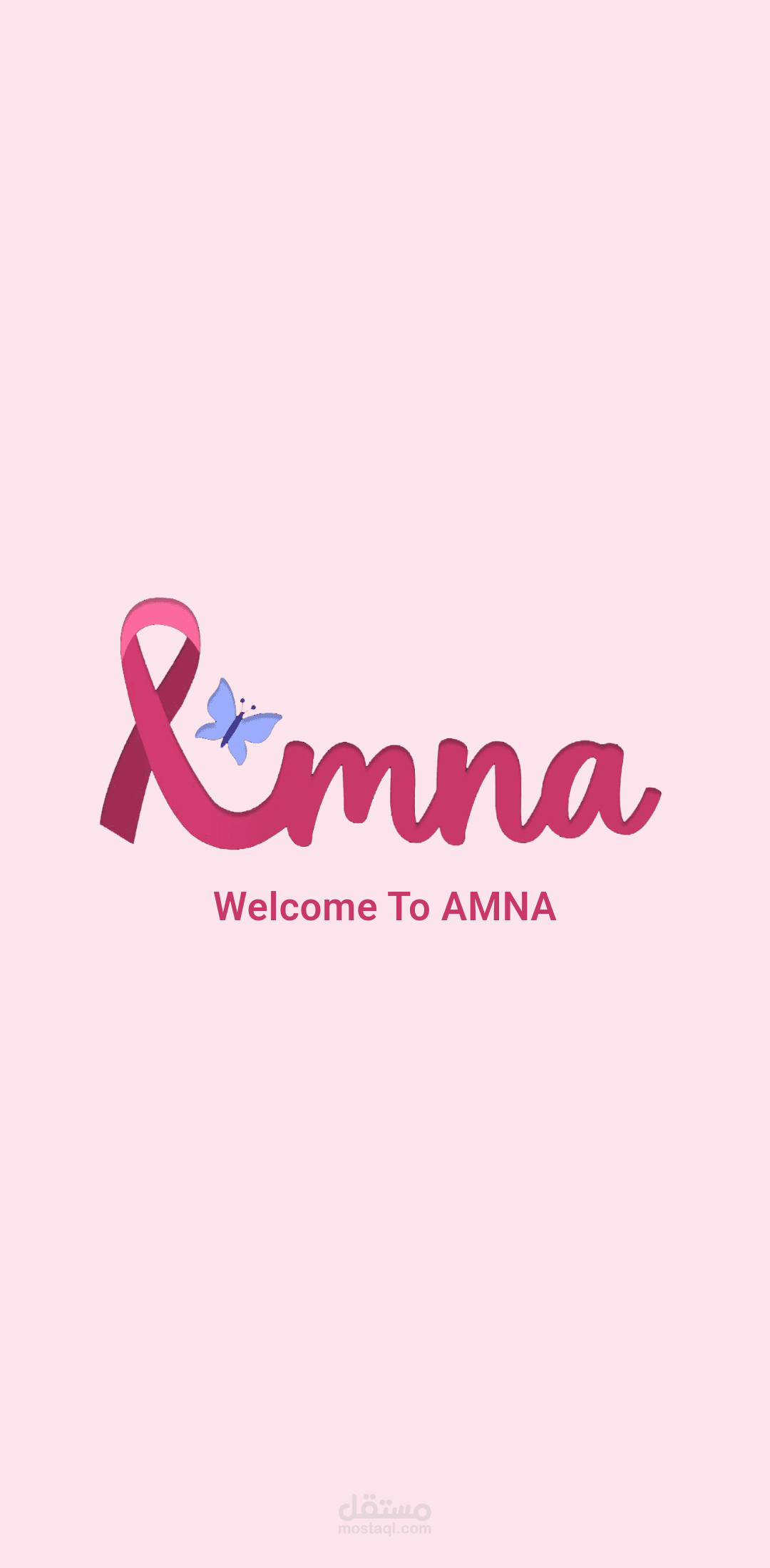 تطبيق AMNA – للكشف المبكر عن سرطان الثدي باستخدام Flutter وذكاء اصطناعي