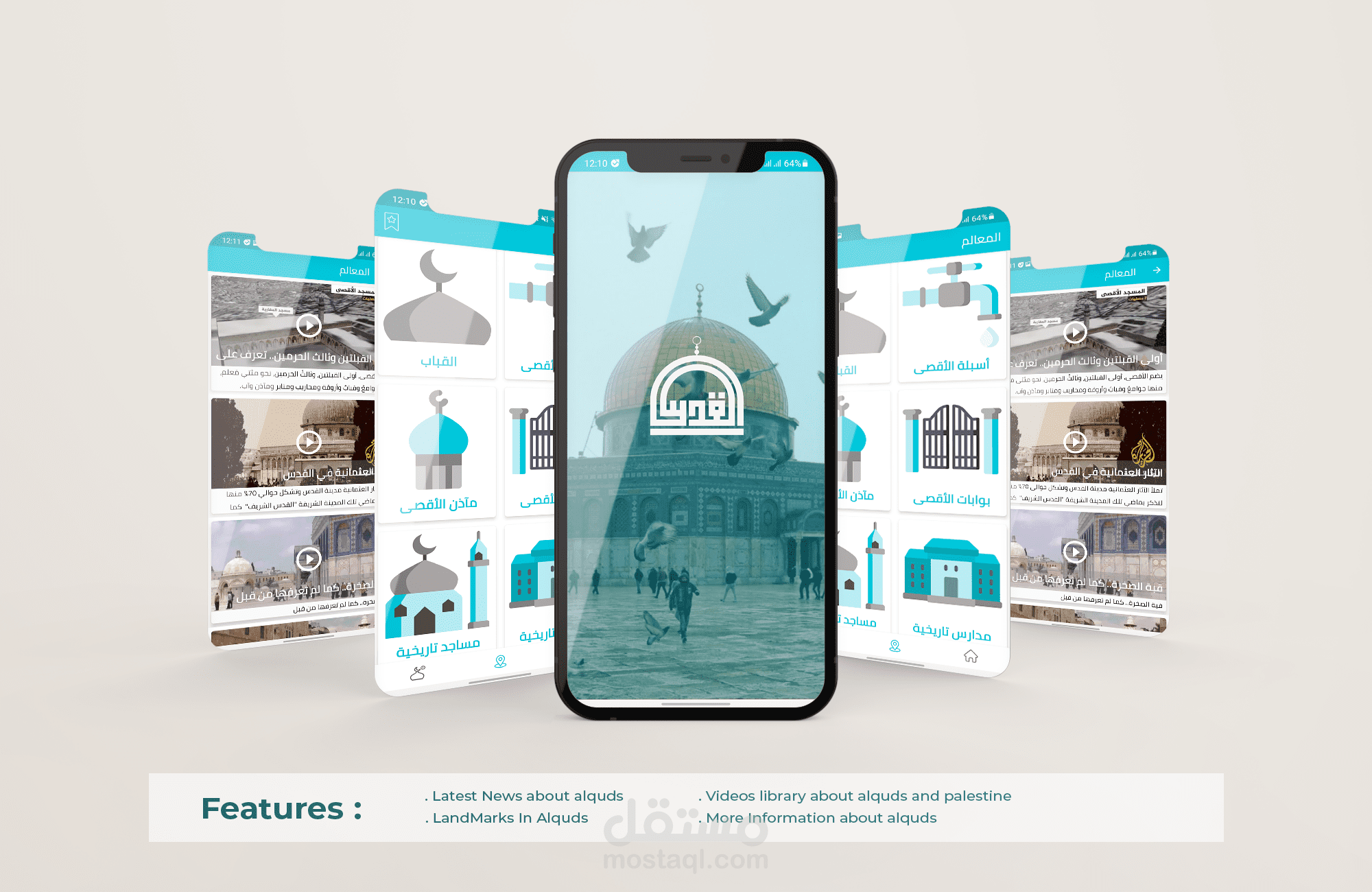 تطبيق اخباري