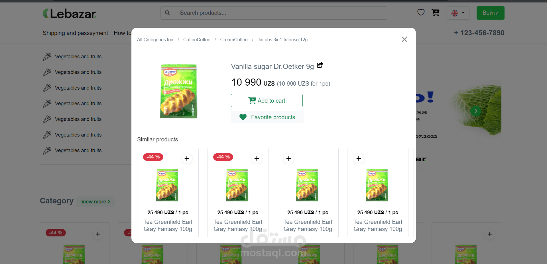 التحويل من تصميم XD او Figma إلى موقع باستخدام HTML5 , CSS3 ,Bootstrap , Javascript