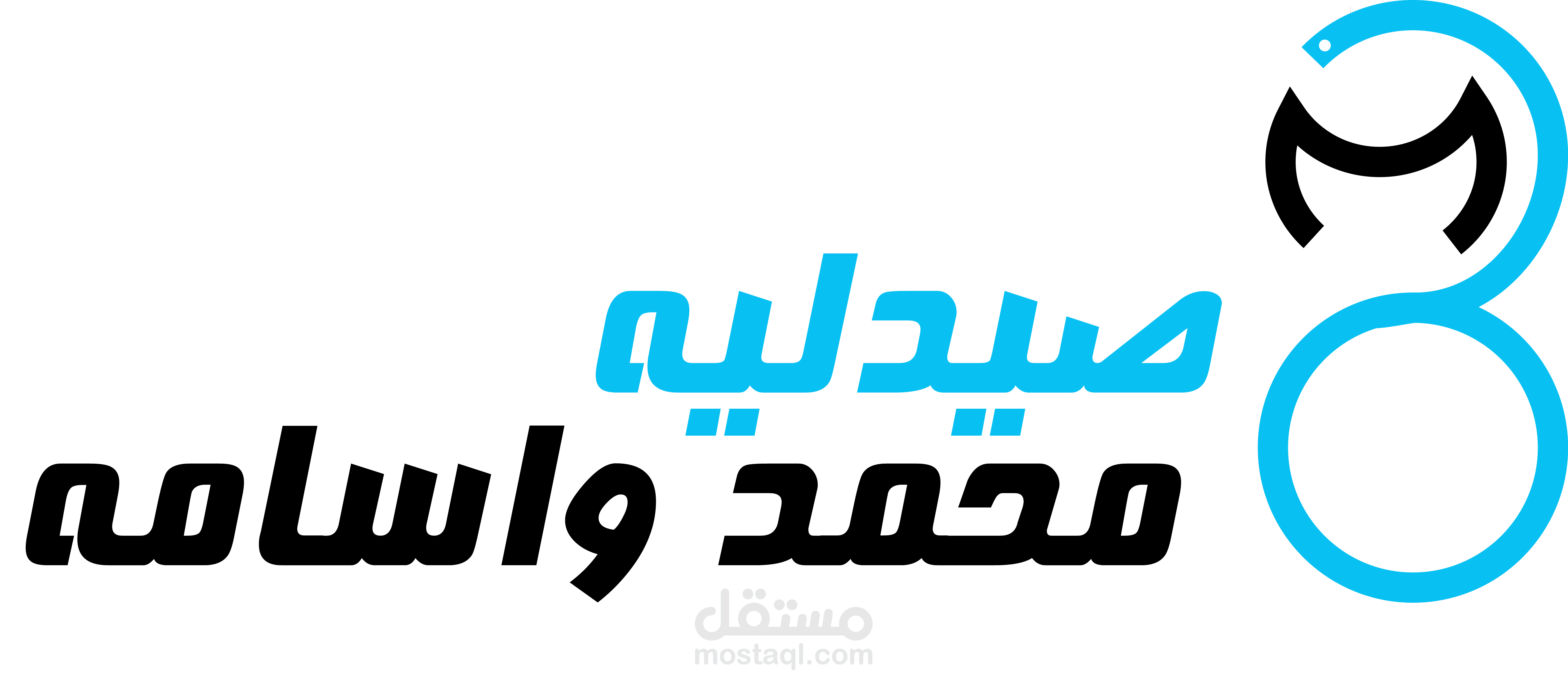 هوية بصرية لصيدليات محمد و أسامه