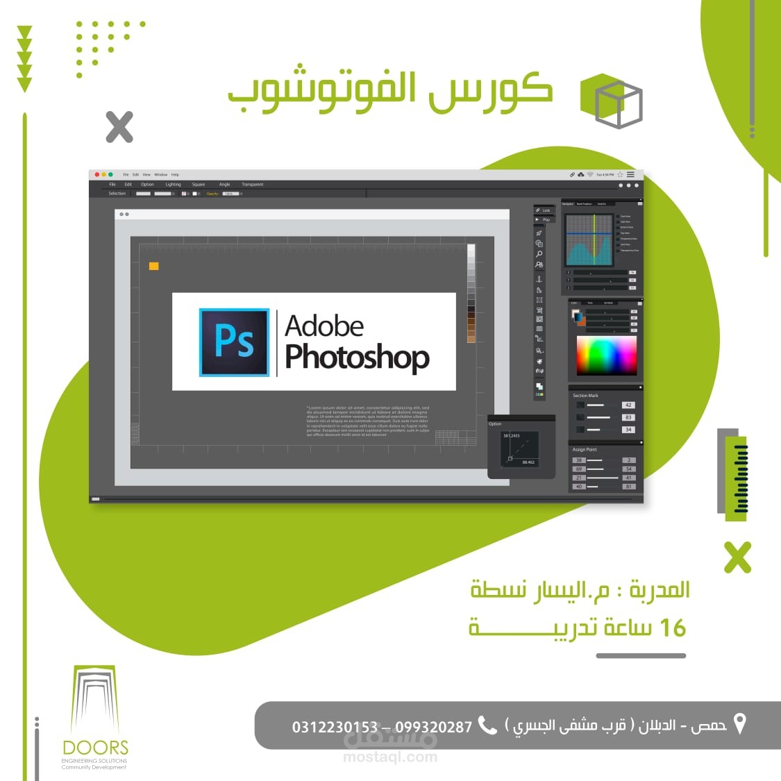 أقدم لك مجموعة من التصاميم لتغذية بصرية جيدة