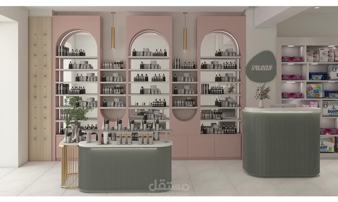 تصميم مركز مستحضرات العناية بالبشرة