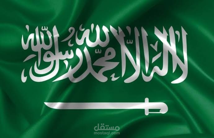 مسلسل سعودي