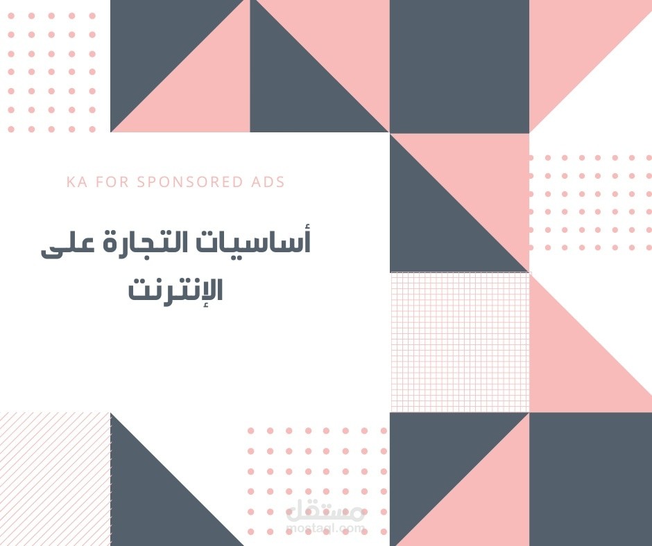 نتائج حملات إعلانية لمجالات متعددة