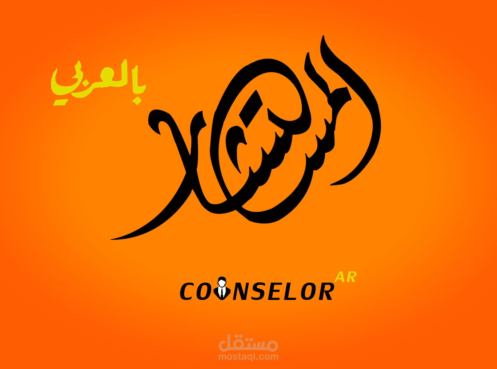 شعار لقناة يوتيوب
