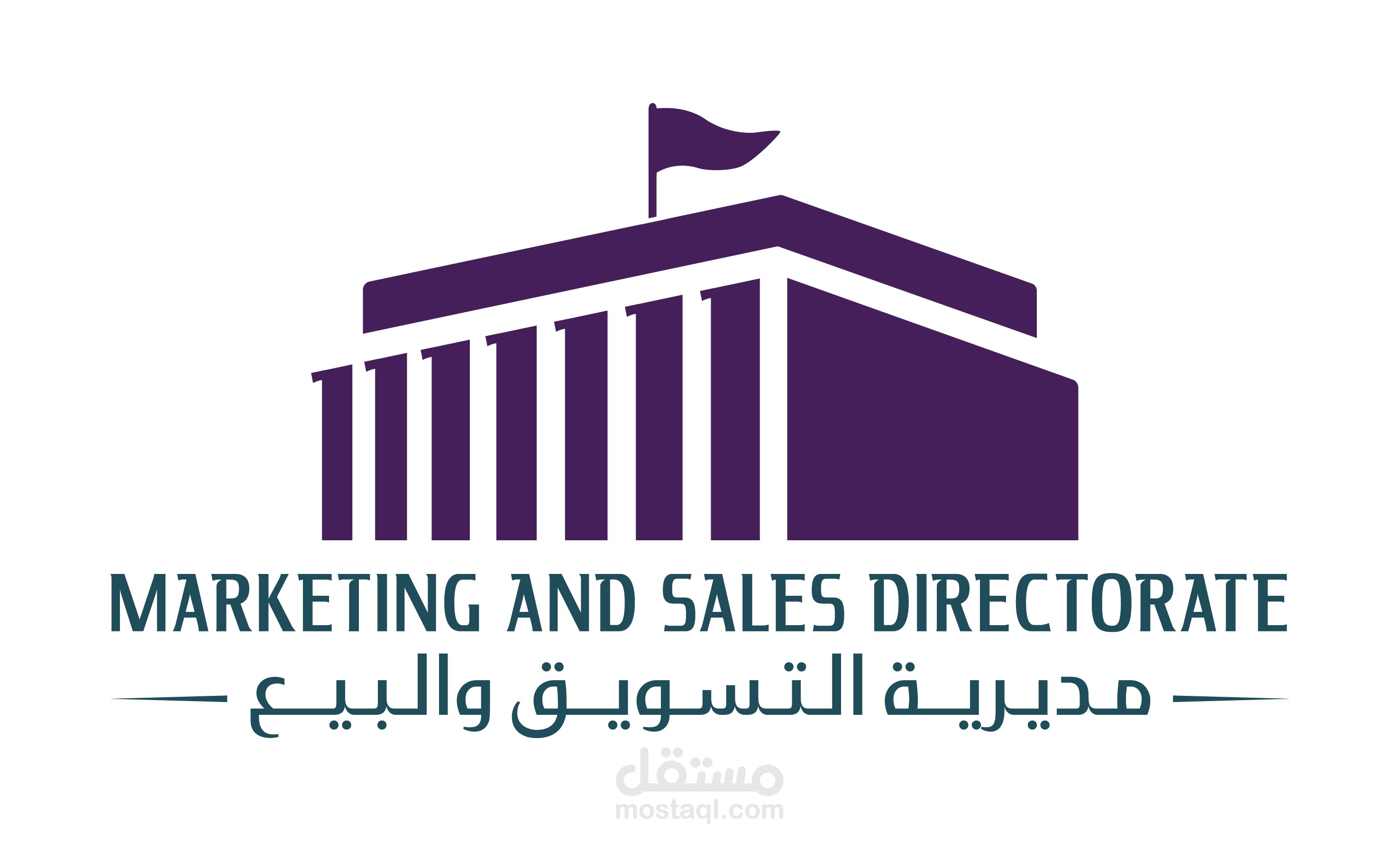 شعار لشركة تسويق "مدرية التسويق والبيع"