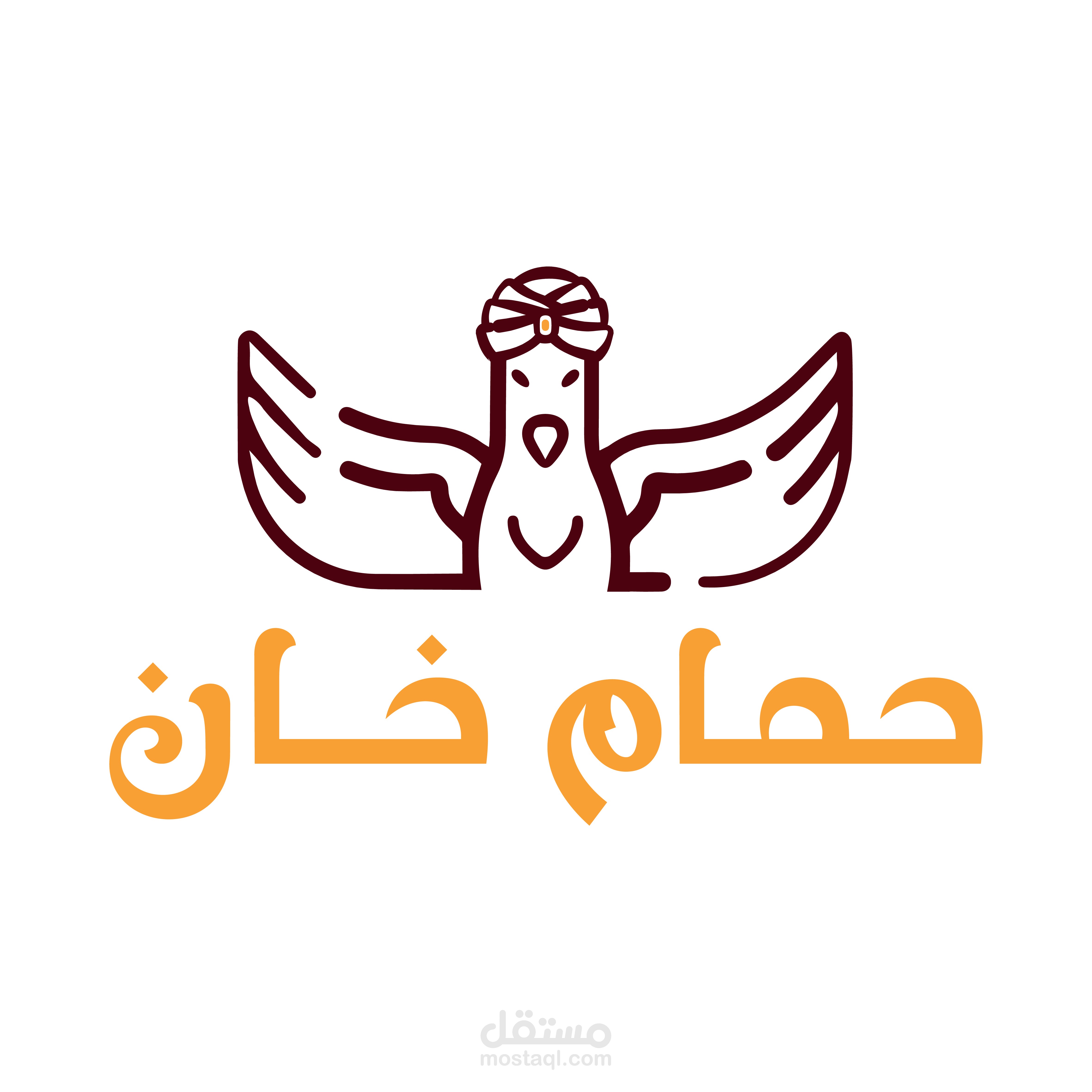 هويه بصريه لمطعم حمام خان