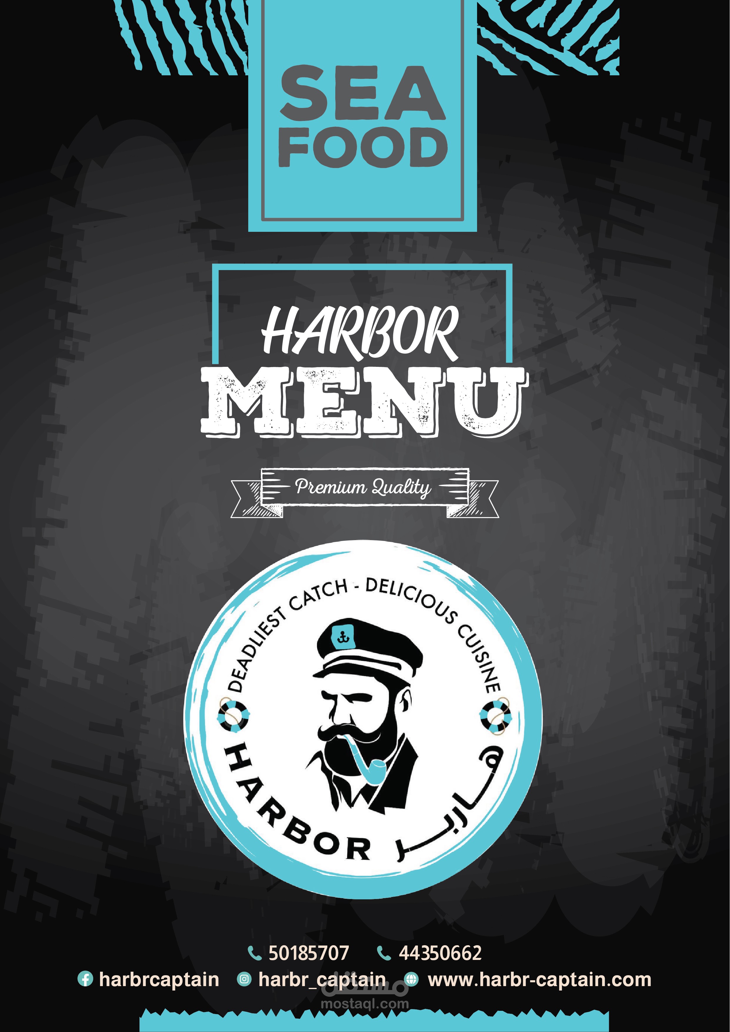 منيو مطعم ماكولات "HARBOR'