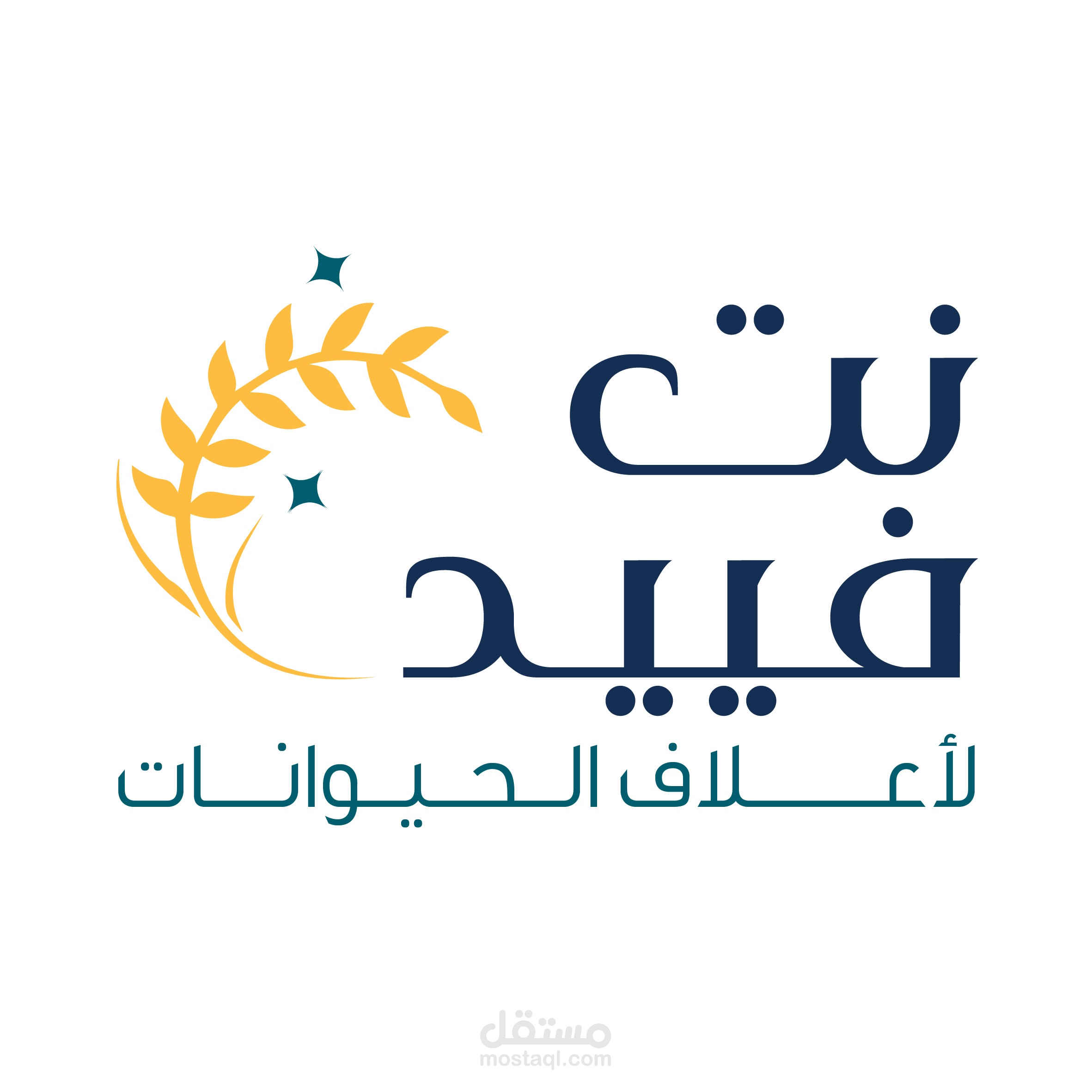 هويه بصريه لشركة اعلاف حيوانات "NET FEED"