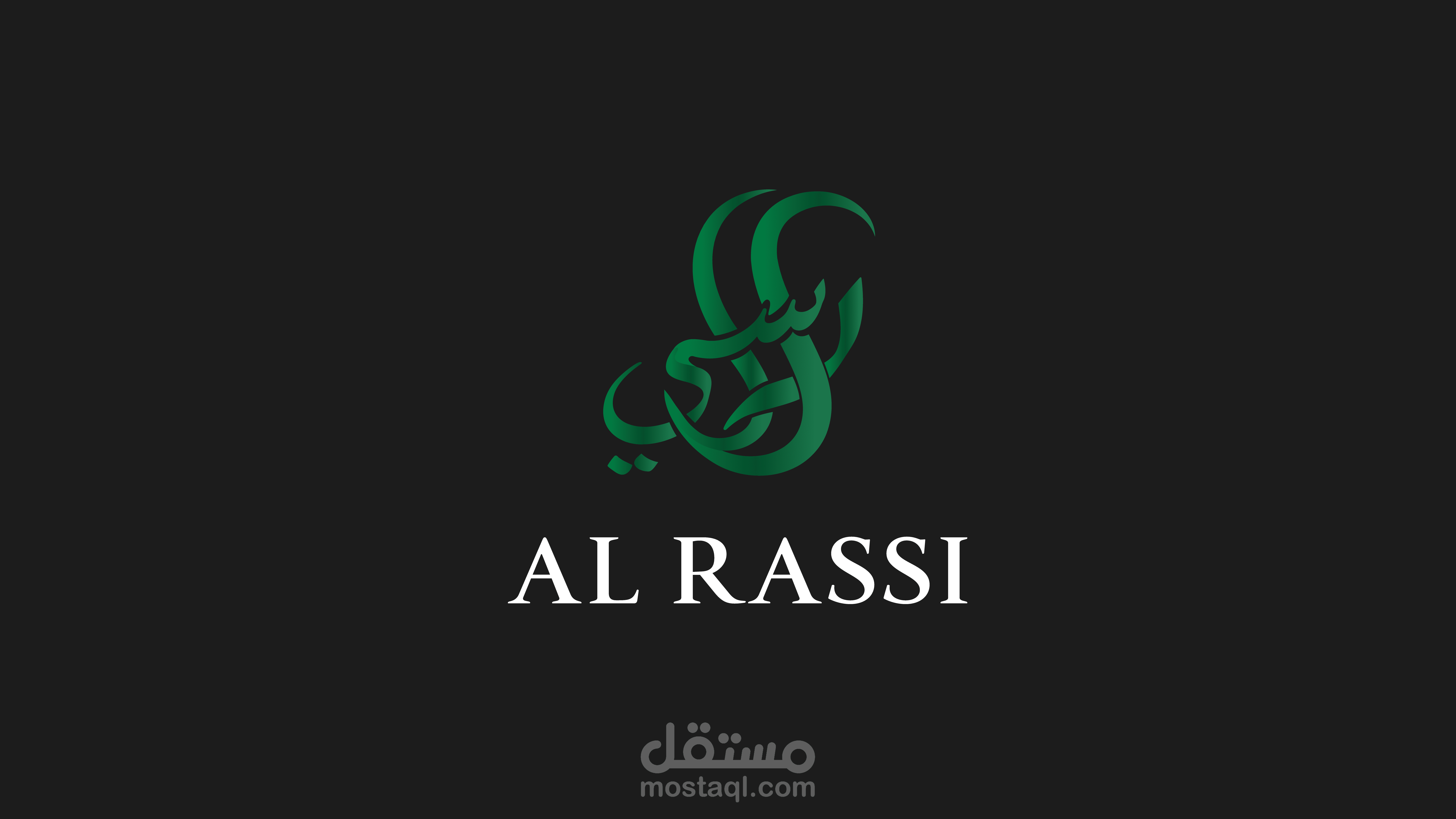 متجر الرسي للاشجار الصناعية